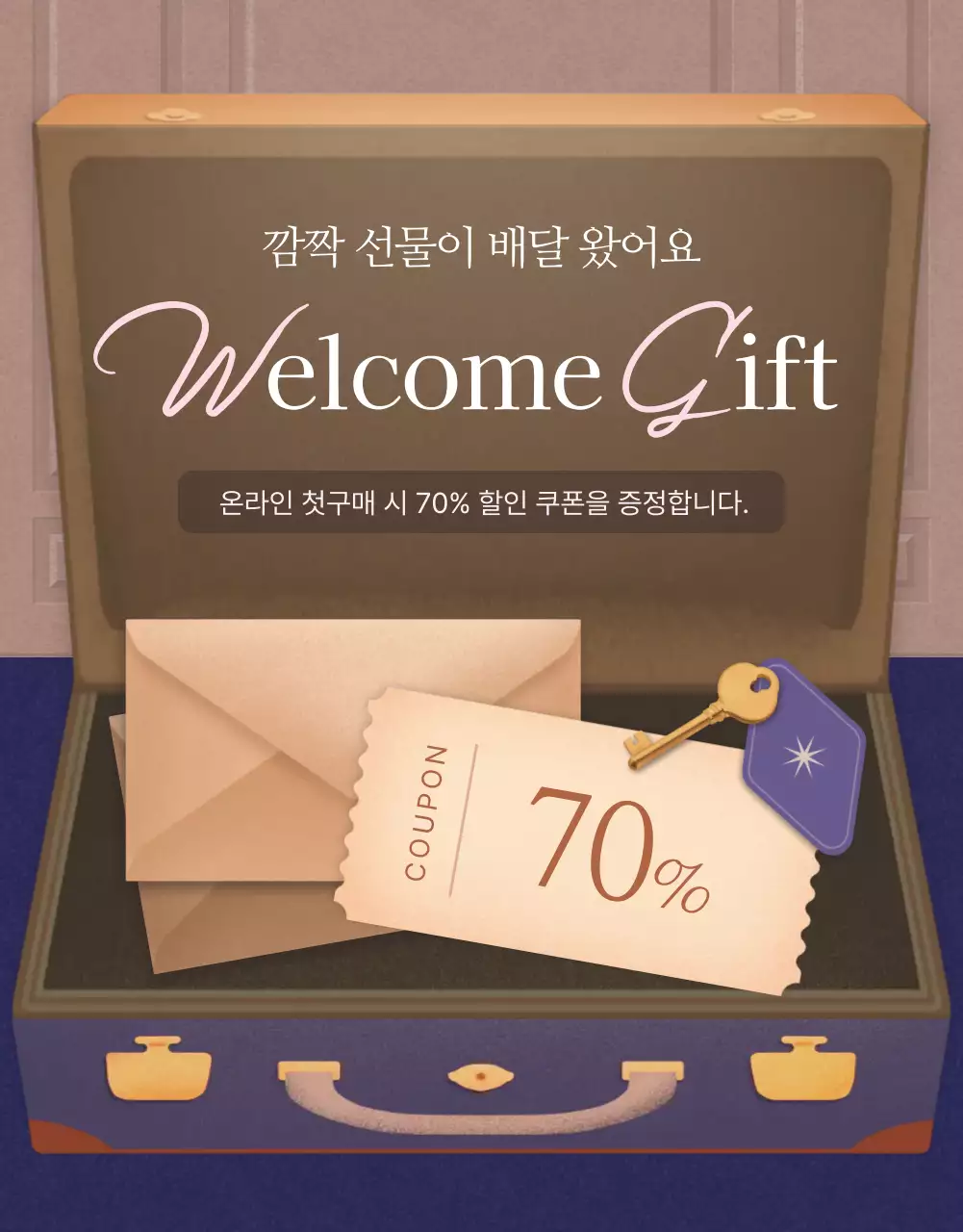 남색과 핑크의 빈티지한 호텔 컨셉 세일 이벤트 홍보