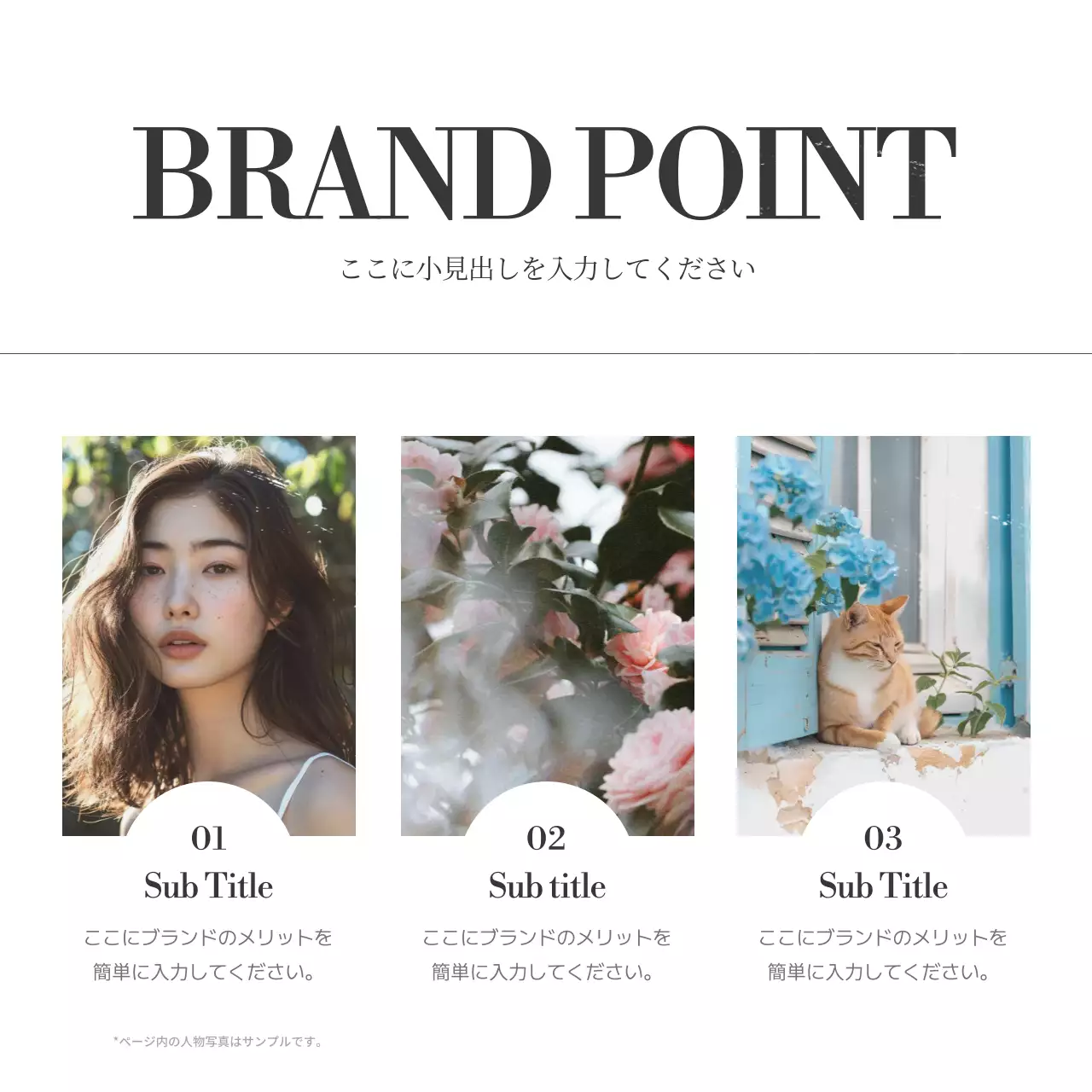 青 シンプル マーケティング プラン