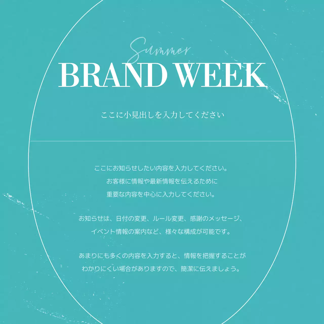 青 シンプル マーケティング プラン