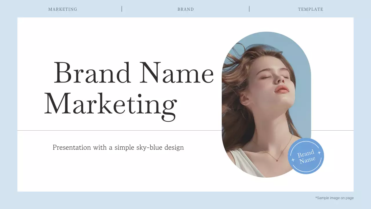 블루클린 브랜드 프리젠테이션