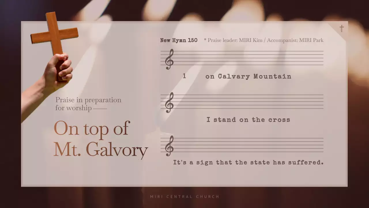 베이지 전통 교회 발표 프레젠테이션