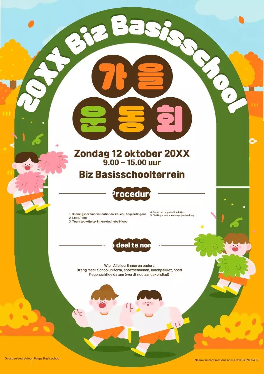 Gids voor de Orange Baby Sportdag