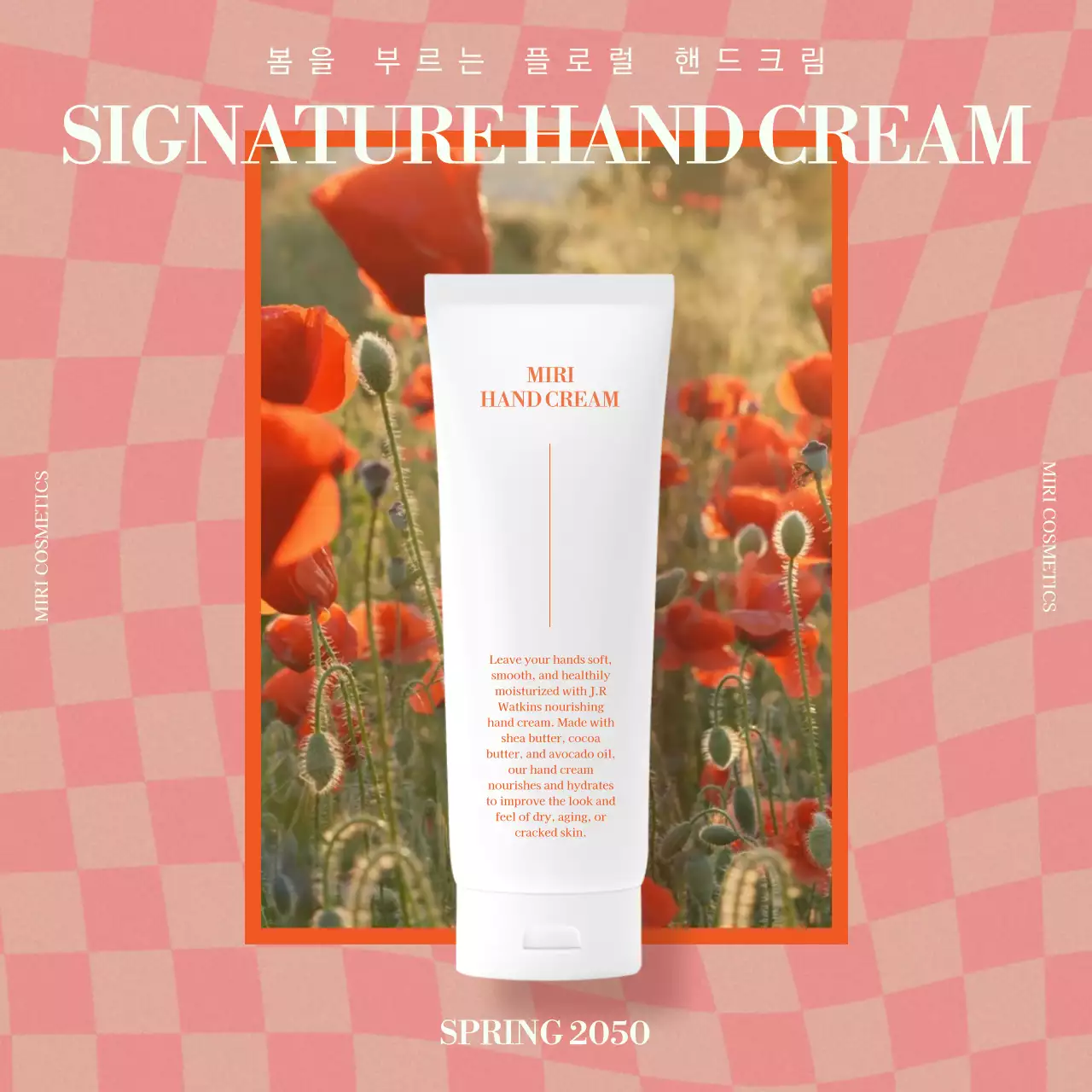 핑크색과 민트색의 은은한 화장품