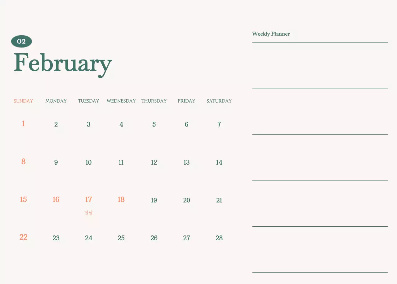 이달의 음료를 추천해주는 카페 달력