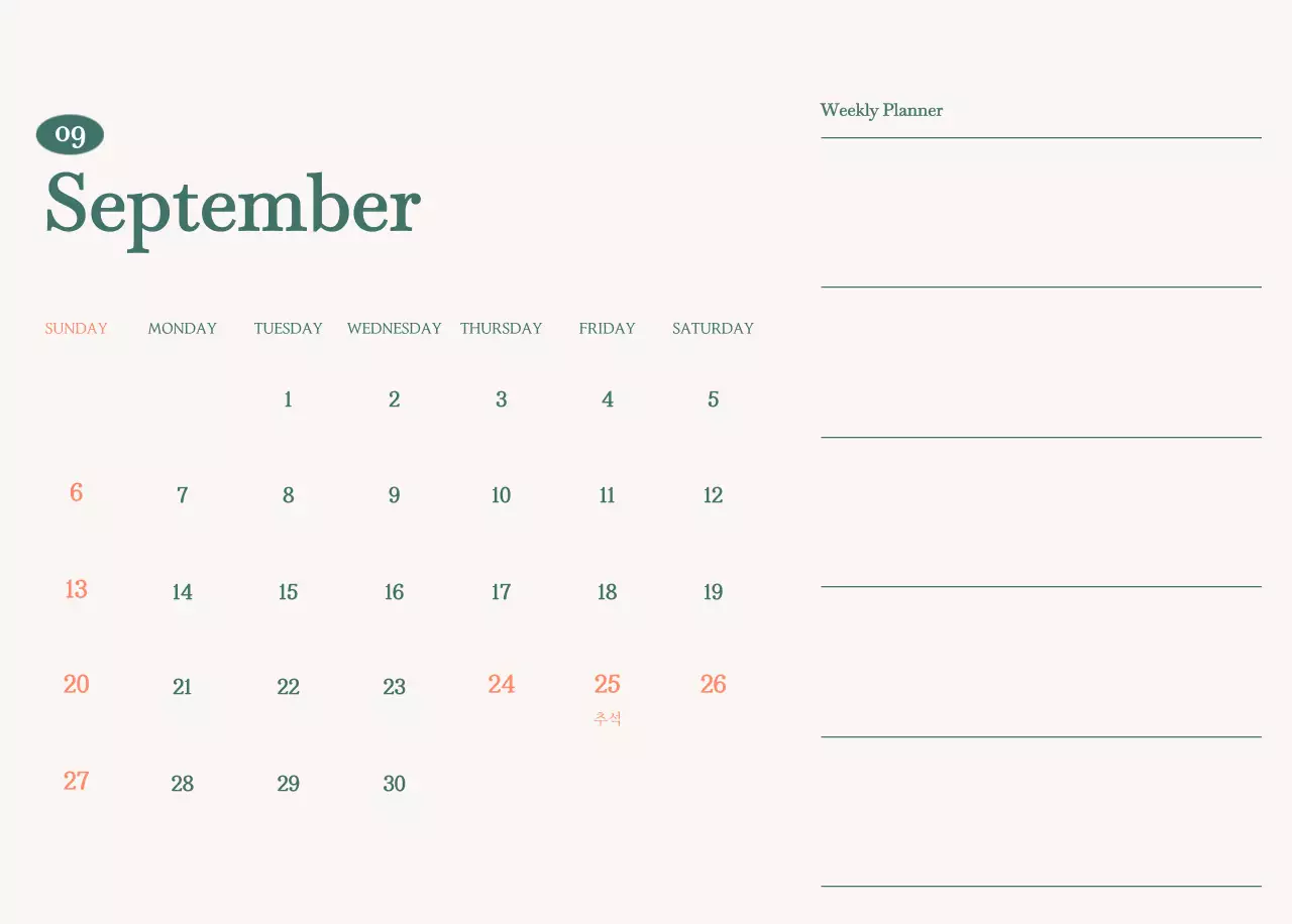 이달의 음료를 추천해주는 카페 달력