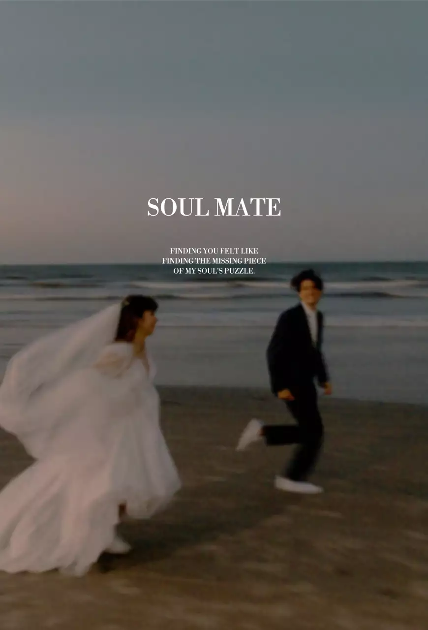 갈색 빈티지 결혼 기념