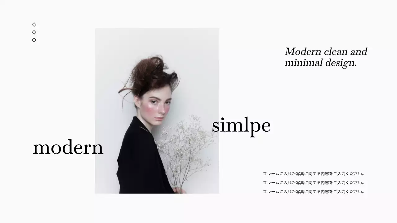 ポートフォリオ