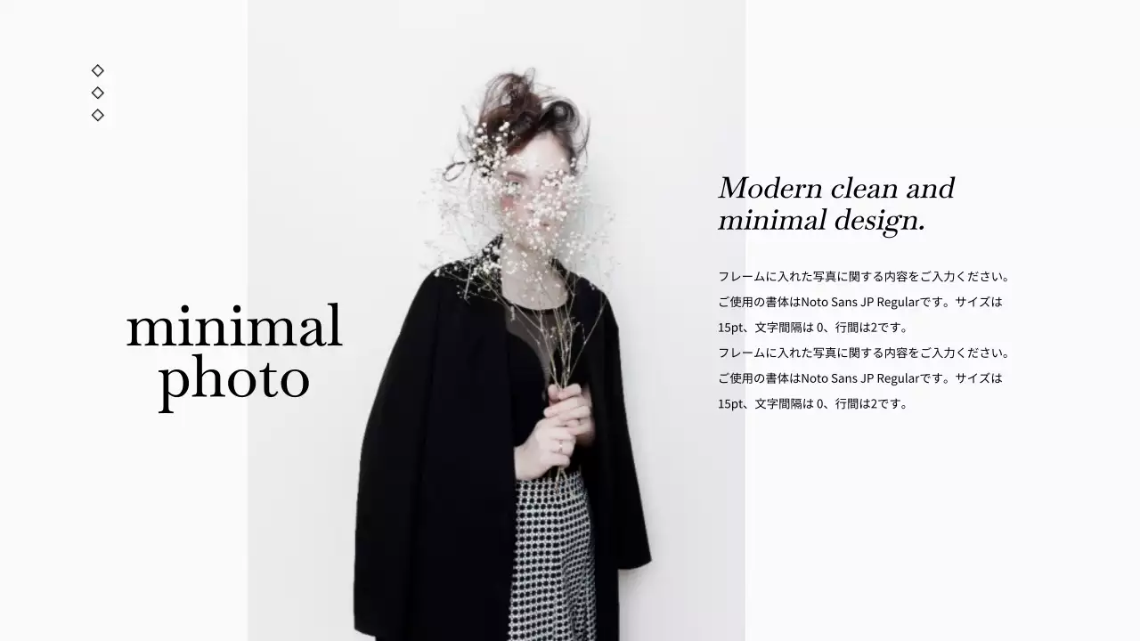 ポートフォリオ