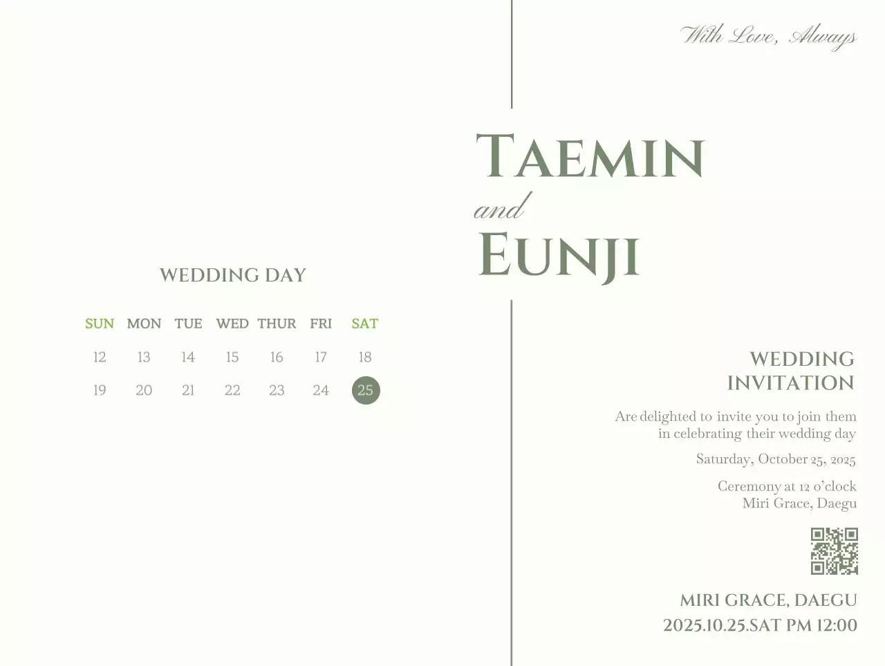 베이지 심플 결혼 초대장