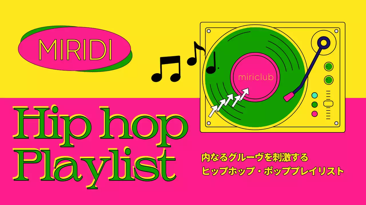 カラフル ポップ 音楽 ポスター