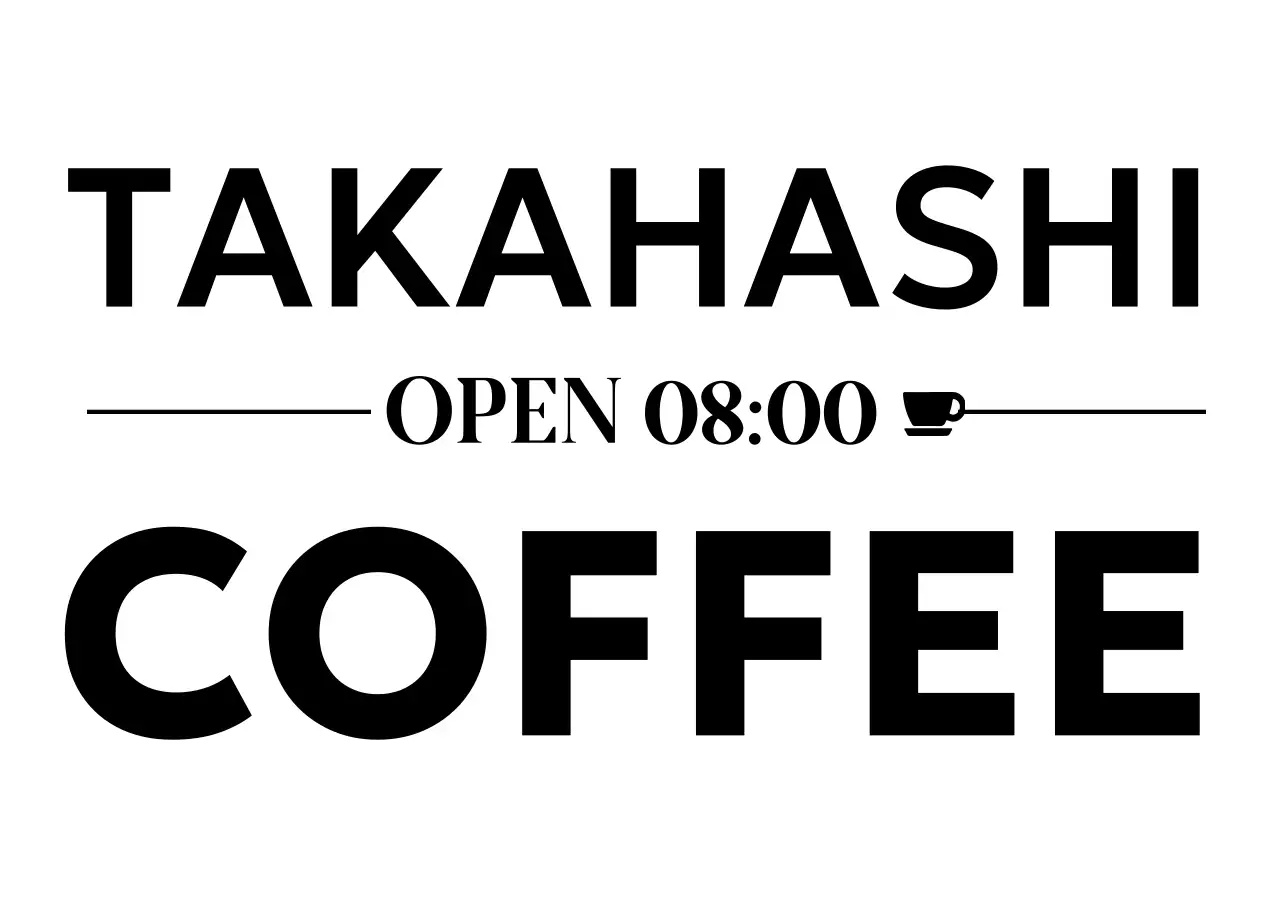 黒 シンプル カフェ 営業時間 カフェ営業時間