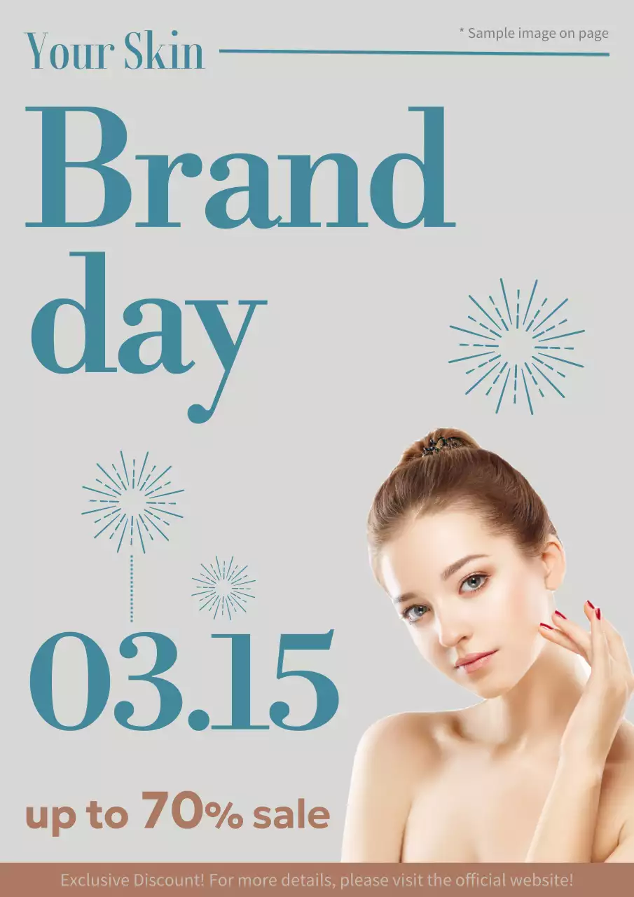 베이지 모던 스킨케어 프로모션 포스터
