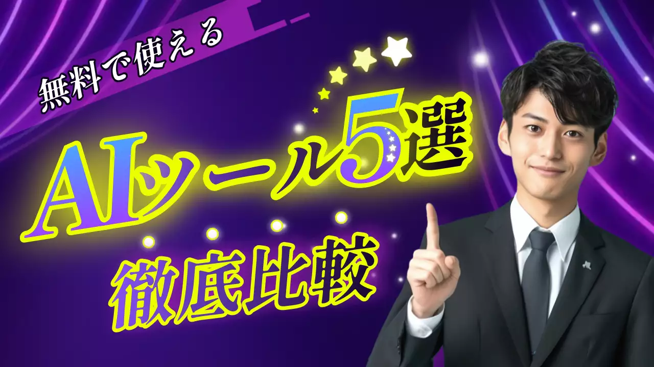 紫 モダン ツール サムネイル