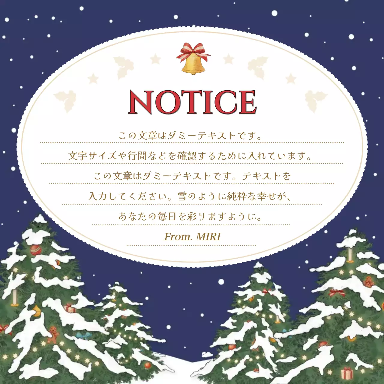 ネイビーブルーとグリーンのヴィンテージ感のあるクリスマスカード