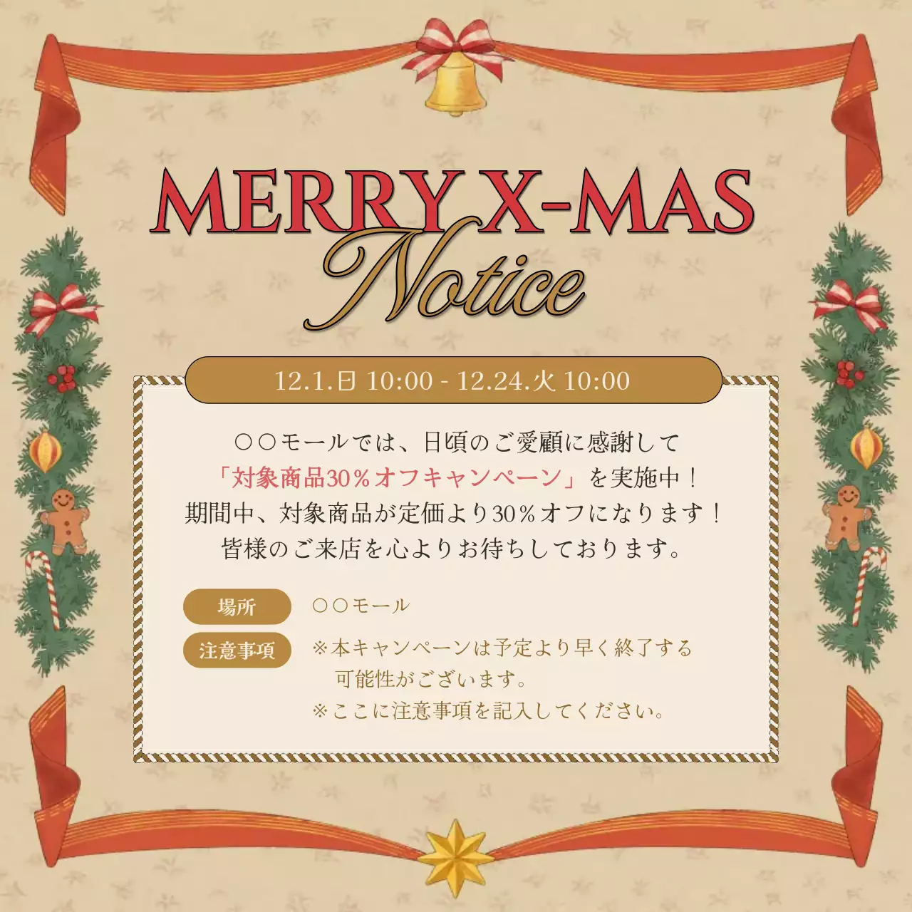 アイボリーとグリーンのヴィンテージ感のあるギフト包装