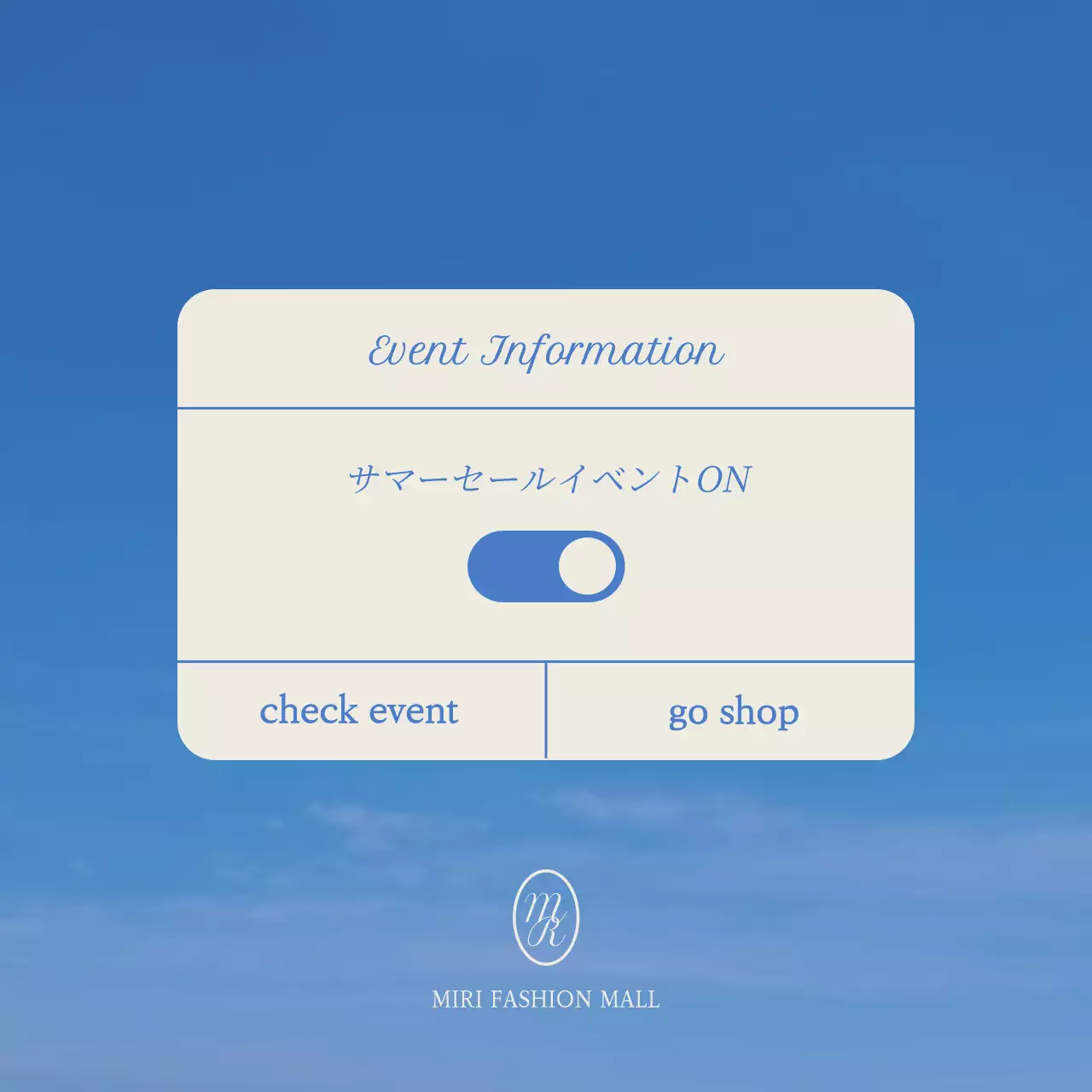 ベージュ オシャレ 夏 ポスター