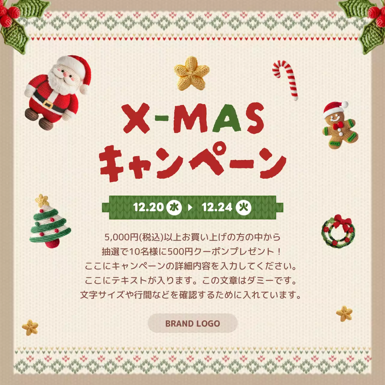 カラフル かわいい クリスマス ポスター