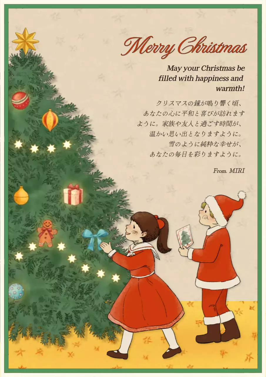 赤とアイボリーのヴィンテージ感のあるクリスマスカード