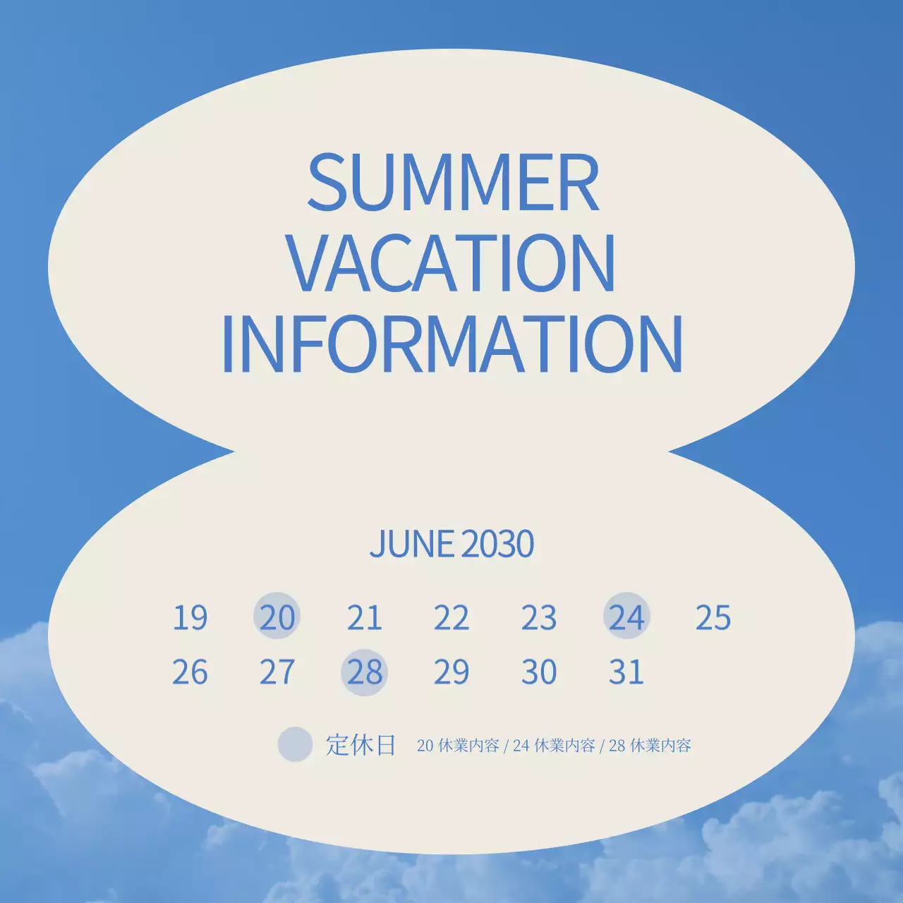 ベージュ オシャレ 夏 ポスター