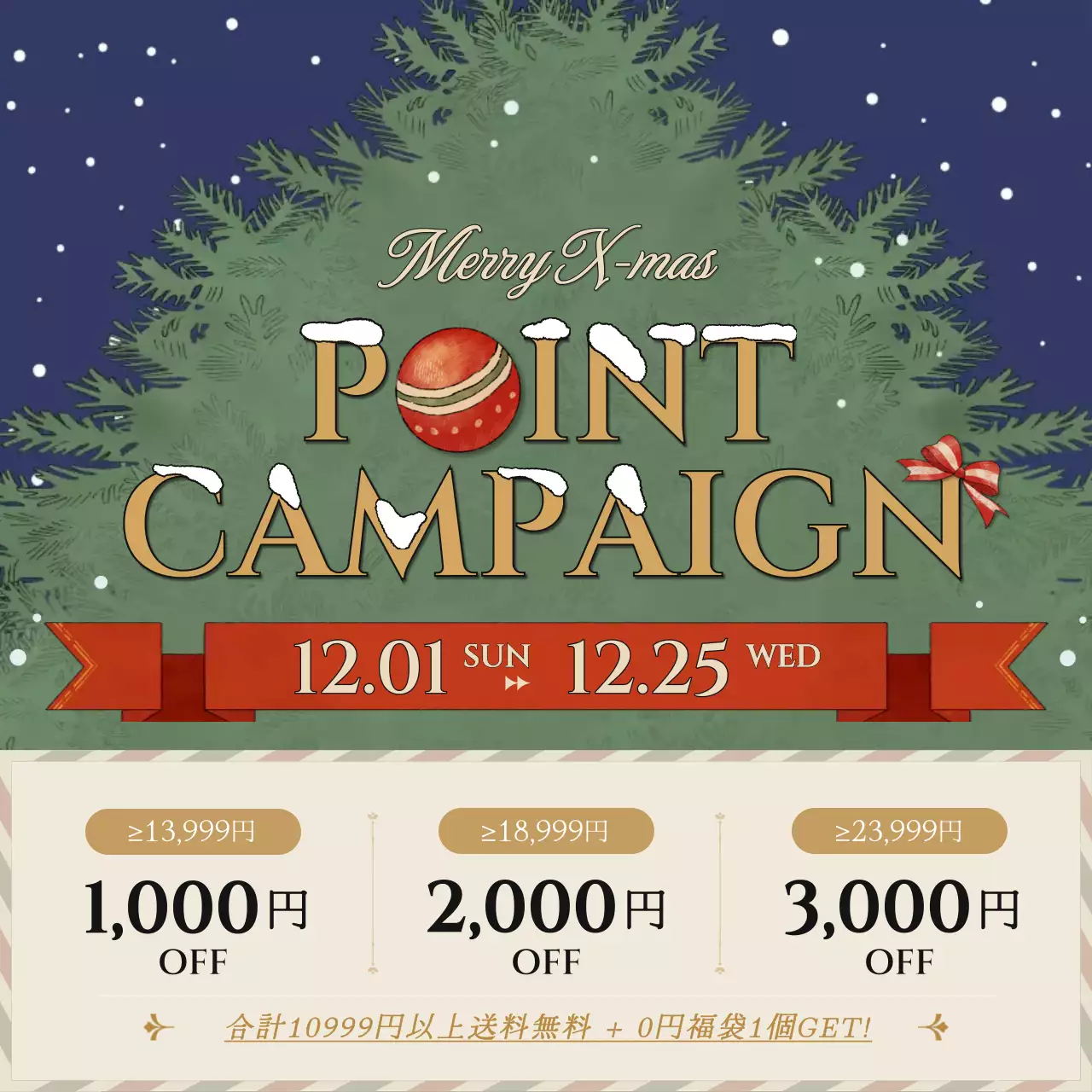 カラフル かわいい クリスマス ポスター