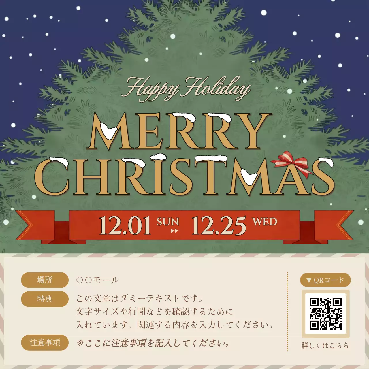 カラフル かわいい クリスマス ポスター