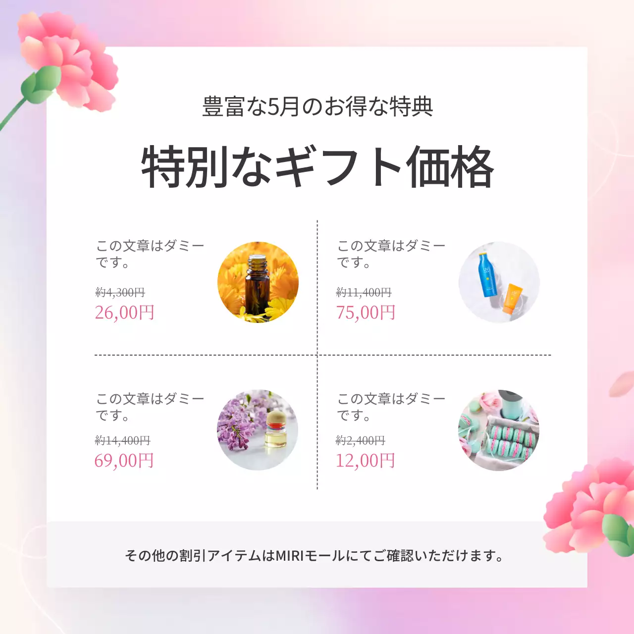 ピンク かわいい プレゼント ポスター