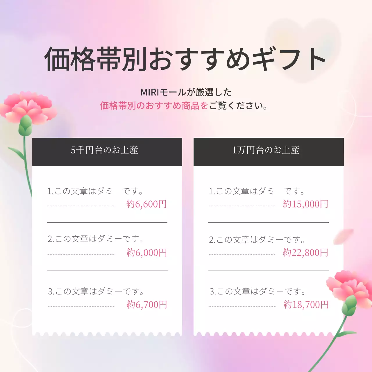 ピンク かわいい プレゼント ポスター