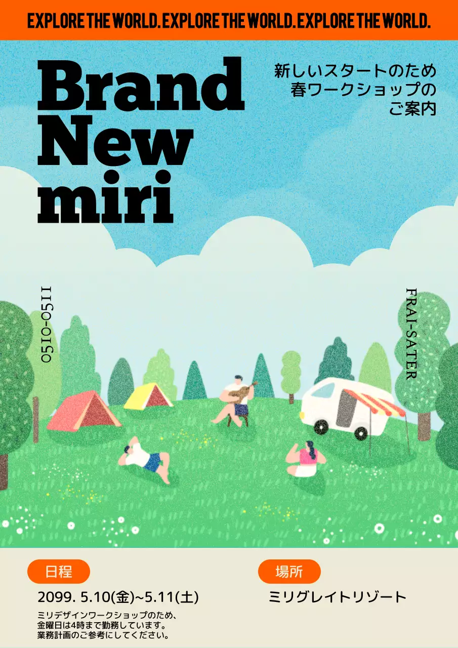 青 シンプル ワークショップ ポスター