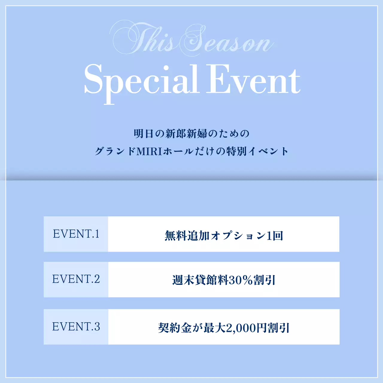 白黒 上品 結婚式 招待状