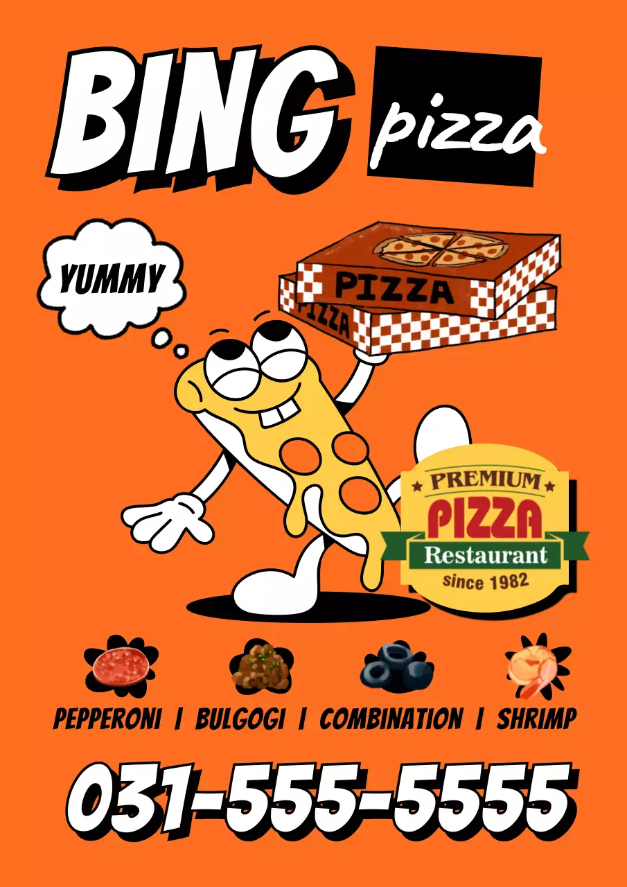 주황 빈티지 피자 광고