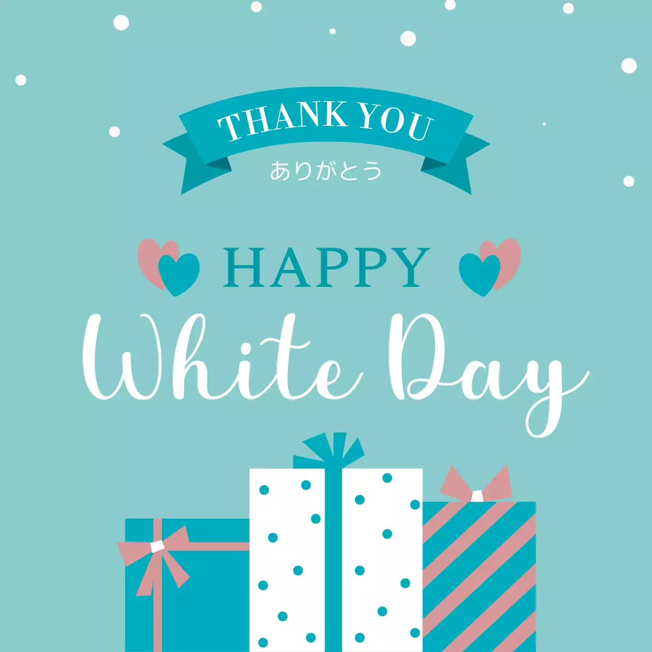 白 水色 シンプル ホワイトデー スティッカー