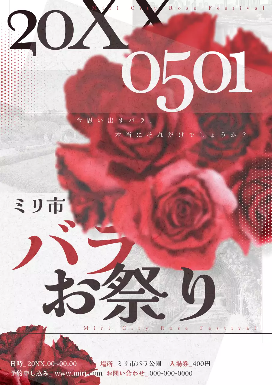 赤 上品 バラ ポスター