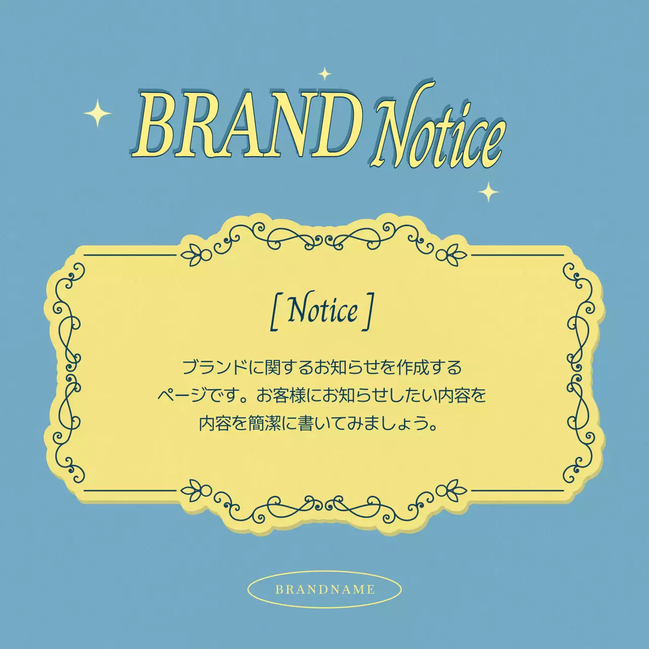 青 シンプル お知らせ 看板