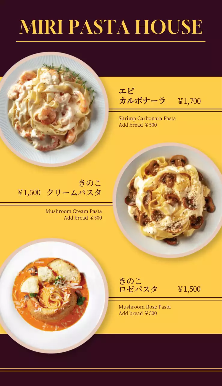 茶色と黄色のパスタの実写イメージで表現した、すっきりとしたイタリアンパスタのレストランメニュー。