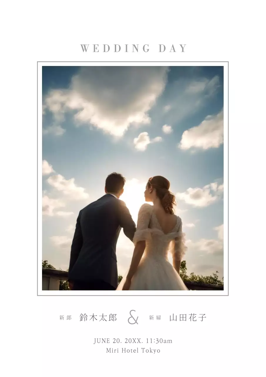 白 シンプル 結婚式 招待状 ポスター