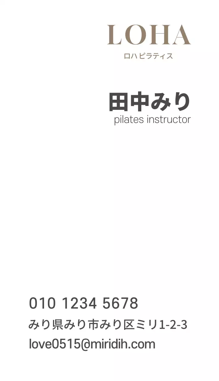 ベージュ シンプル ビジネス 名刺