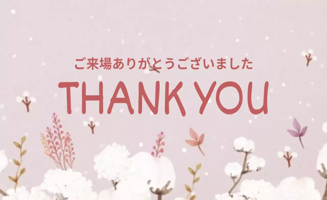 ピンク かわいい 感謝 カード ファンシーバナー