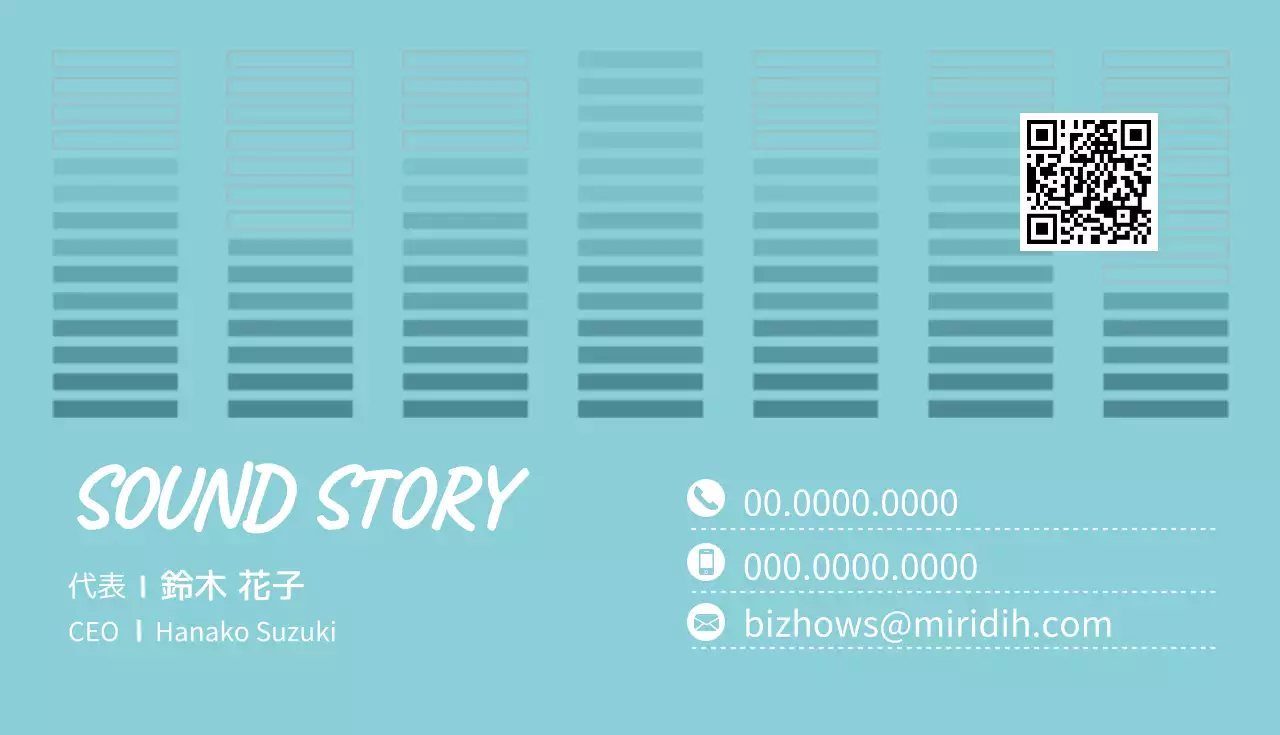 サウンドストーリー