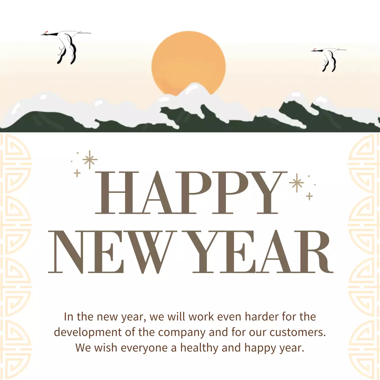 베이지색 전통 새해 카드 소셜 미디어 게시물