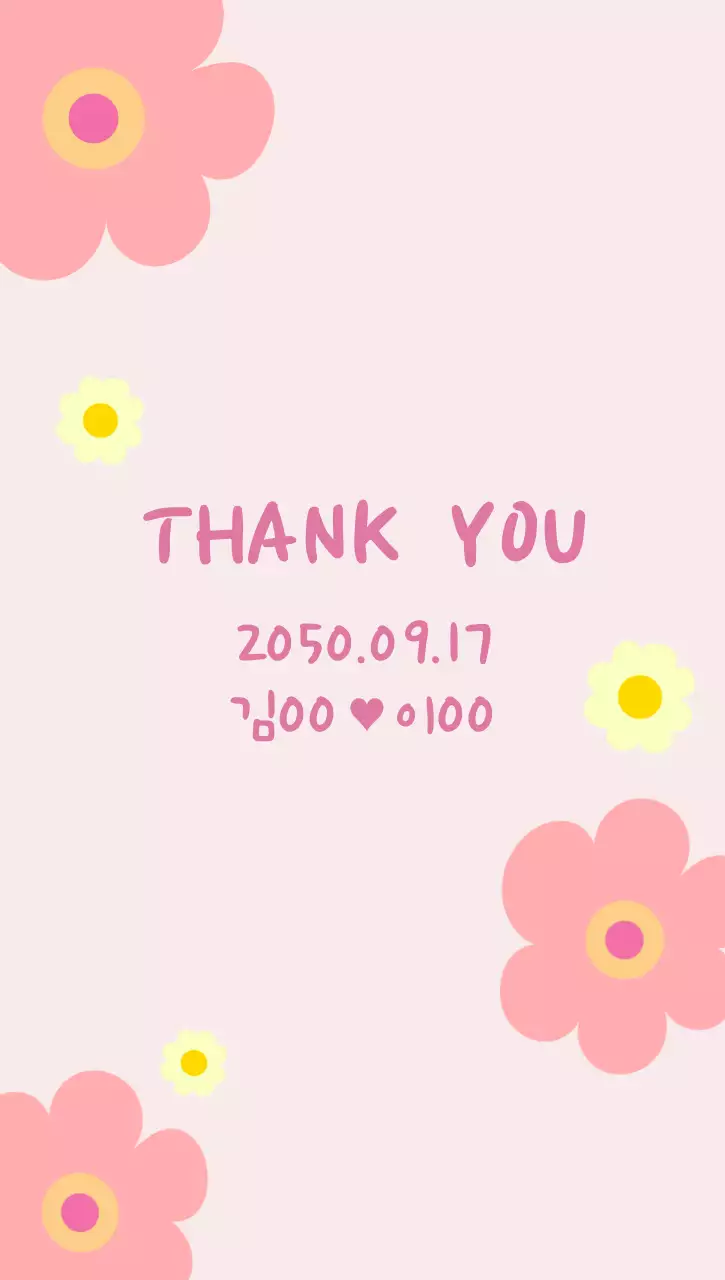 핑크 아기자기한 결혼 초대장