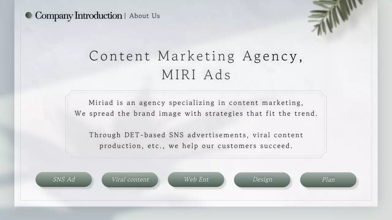 초록색과 흰색의 모던한 스토리텔링형 기업 소개서