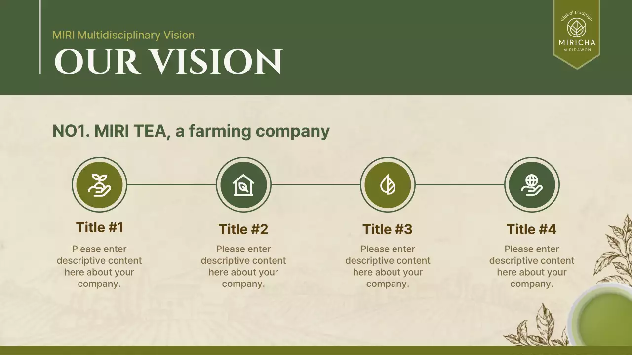 녹차 전통차 홍보 프레젠테이션