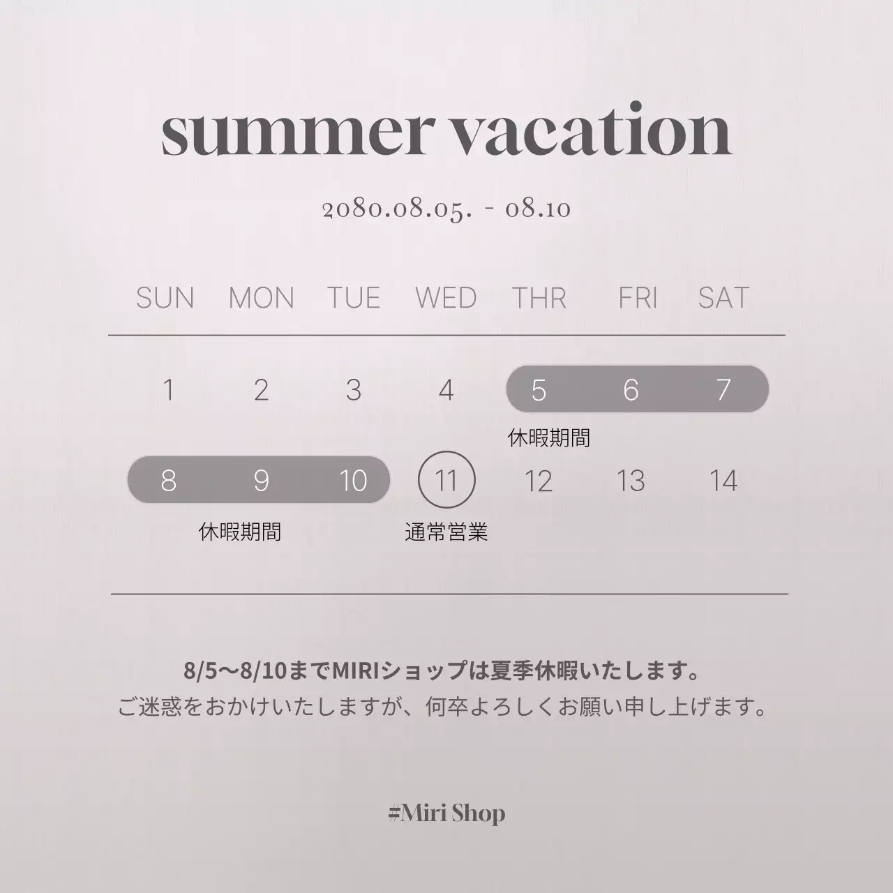 グレー シンプル カレンダー お知らせ