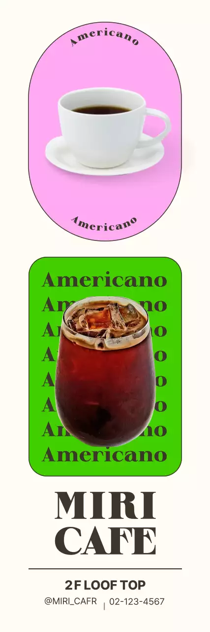 카페 음료 층안내