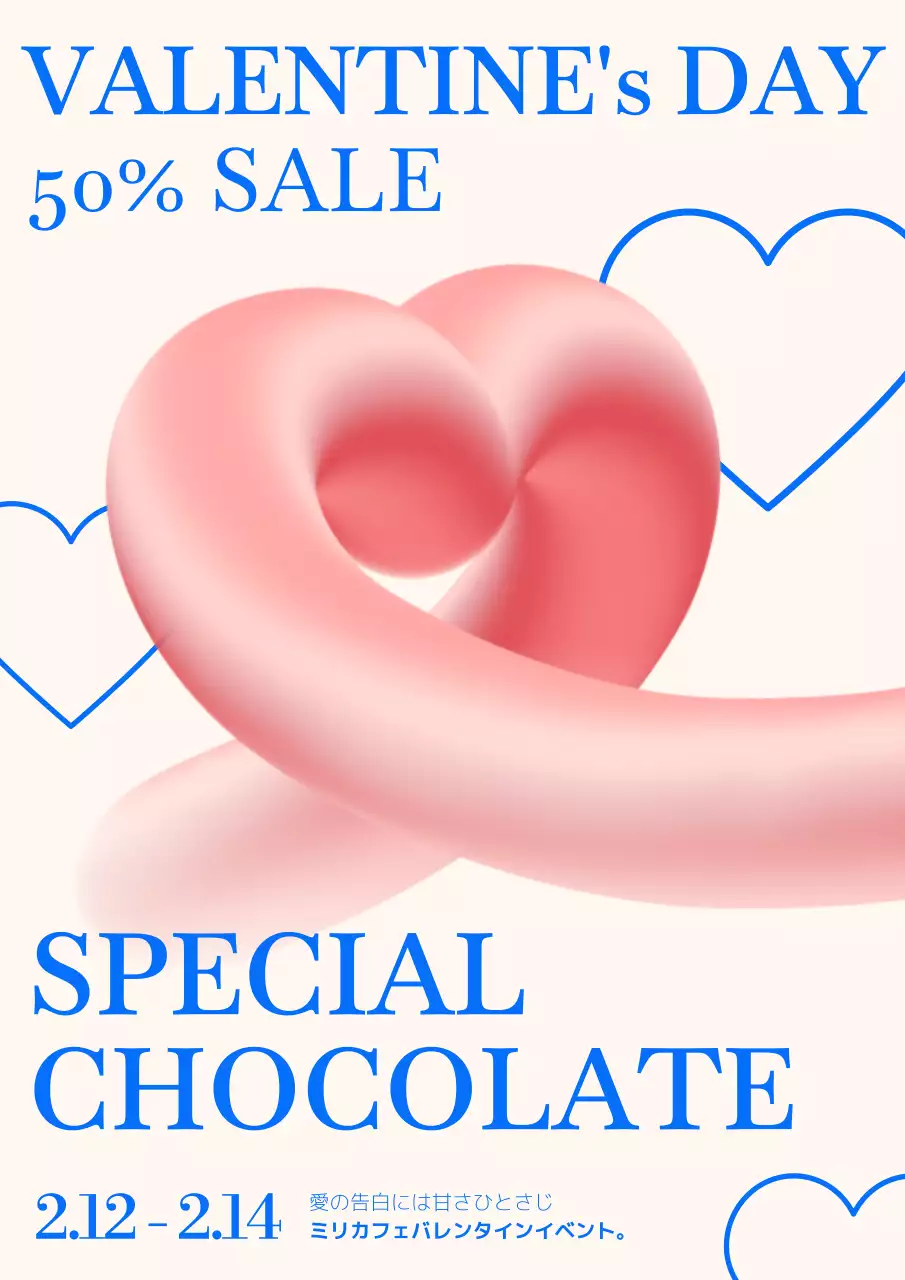 ピンク モダン チョコレート ポスター