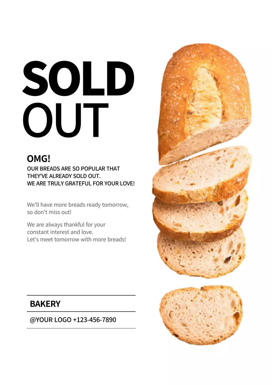 갈색 심플 베이커리 품절안내