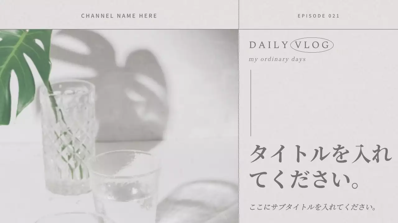 白 シンプルプラン