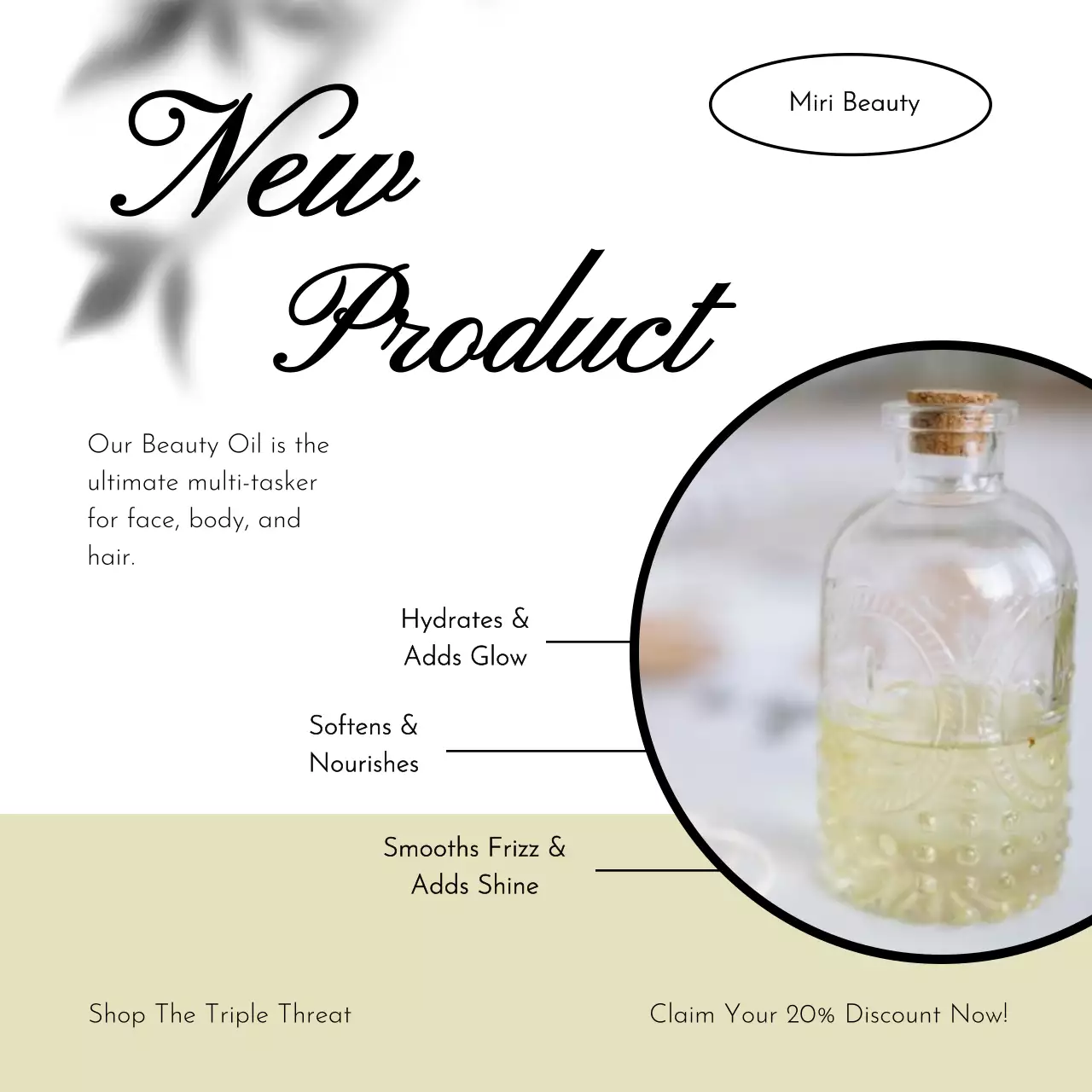 베이지 모던 뷰티 제품 홍보