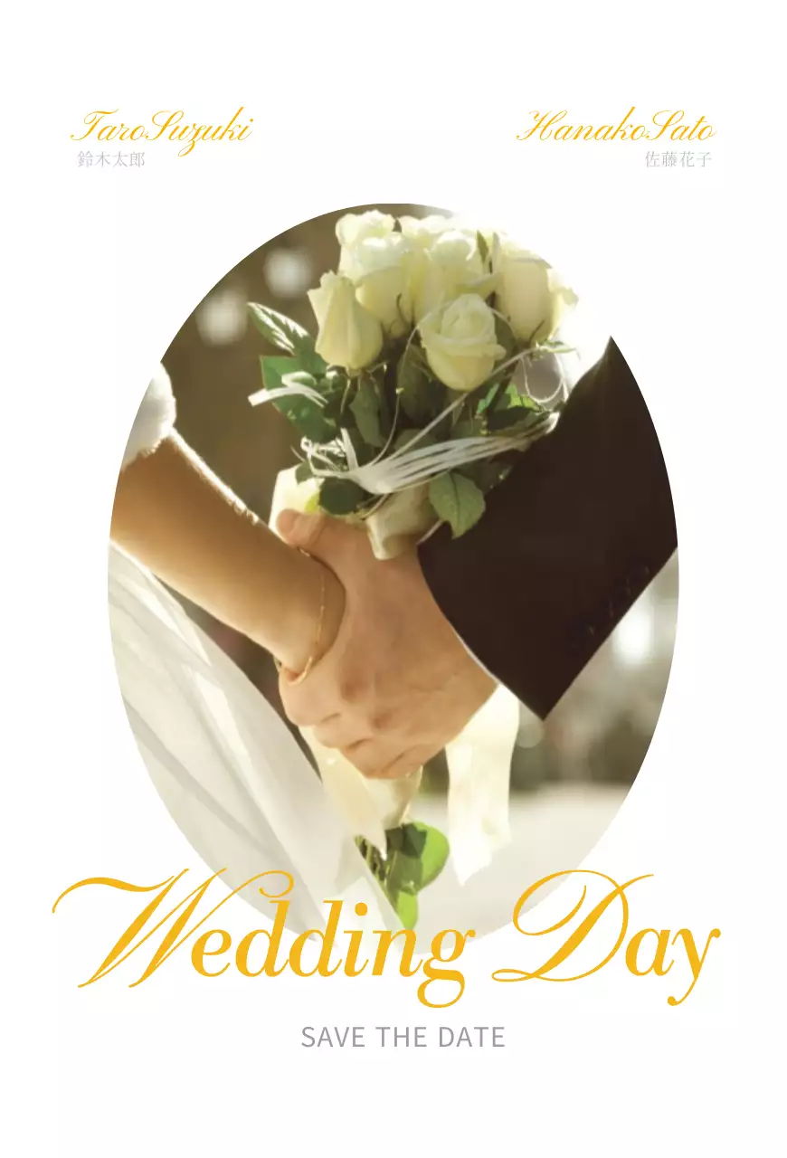 柔らかな曲線をコンセプトにした結婚式の招待状