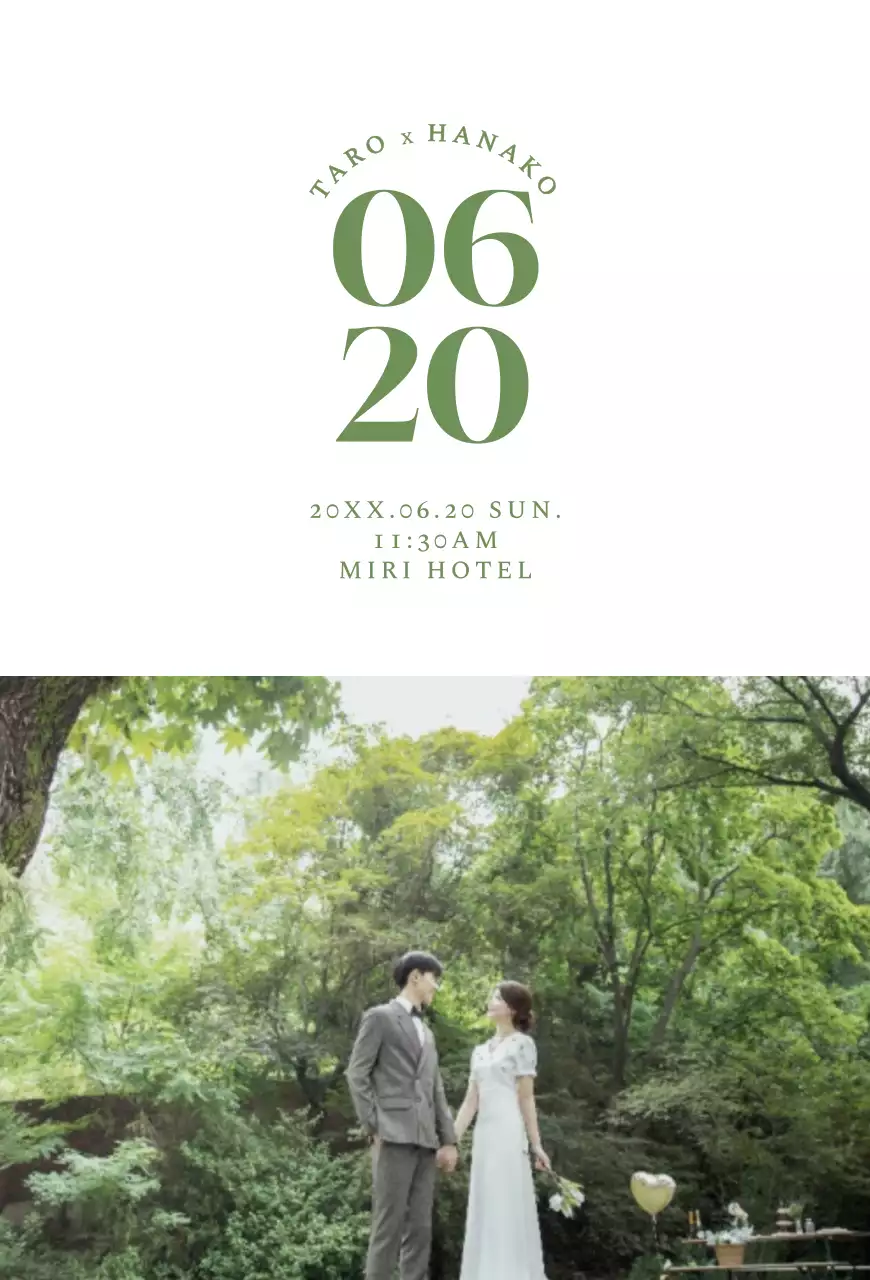 緑と白の結婚式の絵柄が入ったシンプルな結婚式の招待状